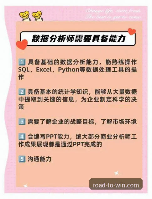易倍体育官方网站推荐 揭秘易倍体育平台:专业分析师解读其冠军之路的构建逻辑与数据表现