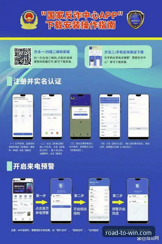 易倍体育App安装教程 易倍体育App安装完整指南:从下载到上手的冠军之路