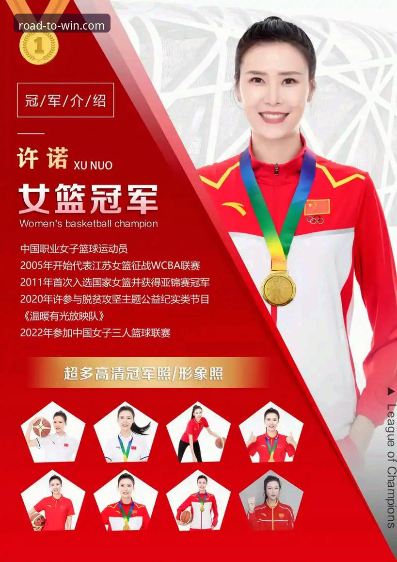 揭秘易倍体育冠军梦想：哪个好，如何选？创新视角下的冠军之路