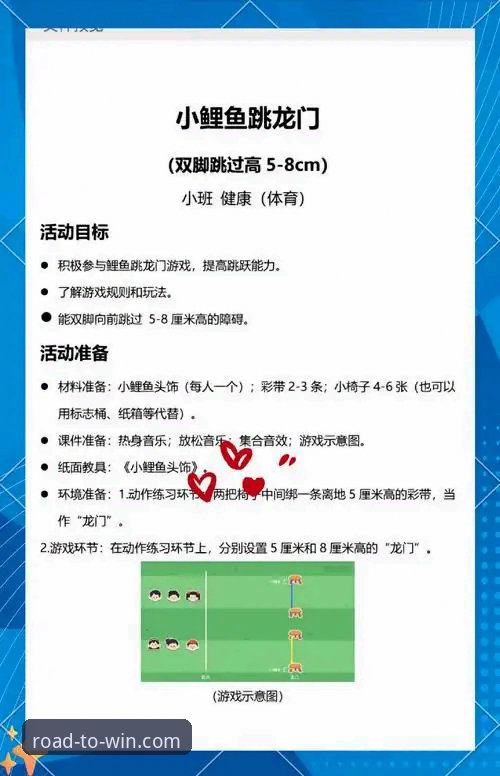 易倍体育iOS版开始游戏实用指南：从下载到畅玩的完整攻略