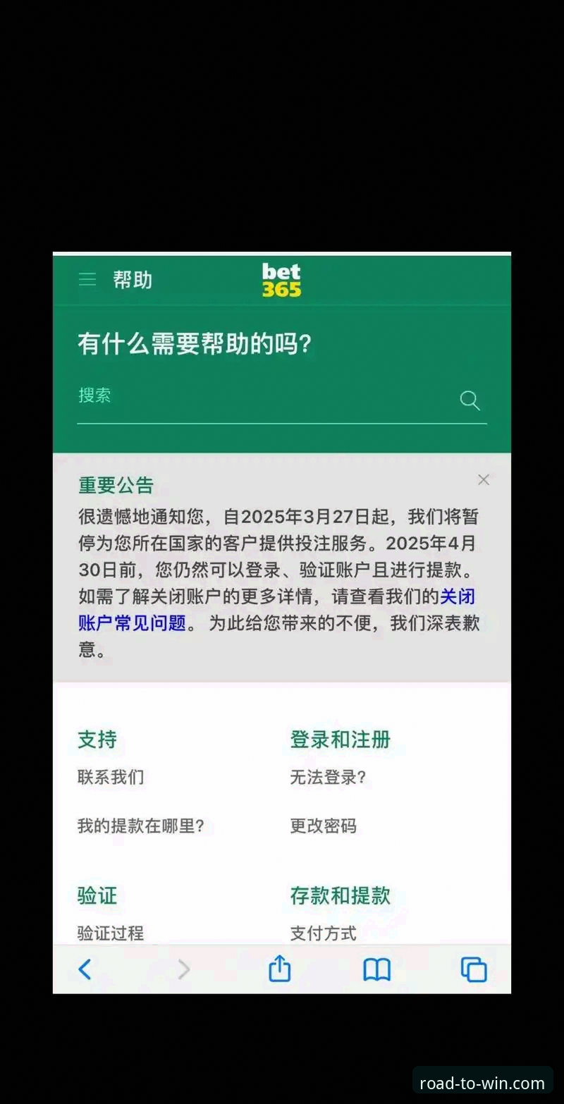 易倍体育平台移动端布局深度分析：苹果版下载体验全面解析