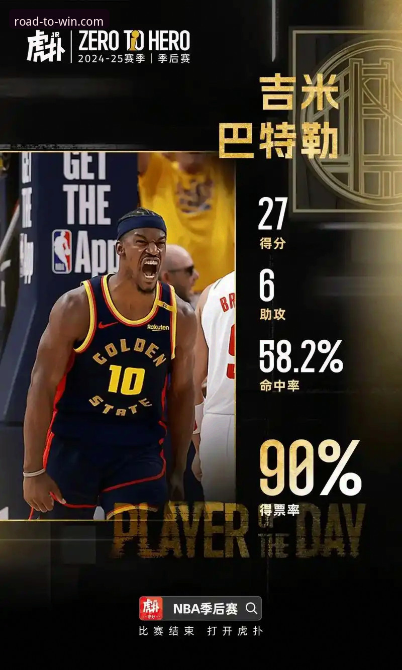 在易倍体育平台深度解析：国米大胜背后的防守艺术与阿坎吉的“处子秀”