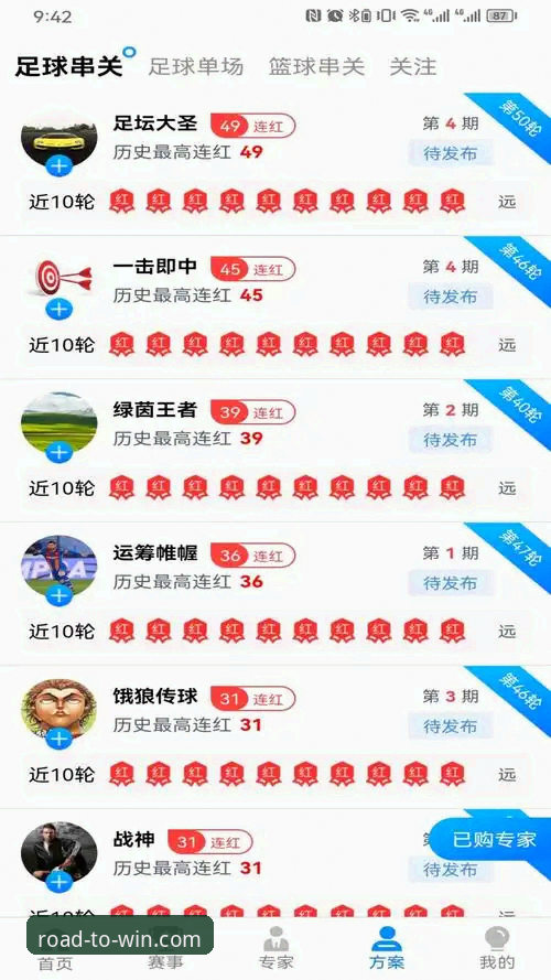易倍体育平台怎么样怎么下载？老用户分享冠军之路攻略与App下载全对比
