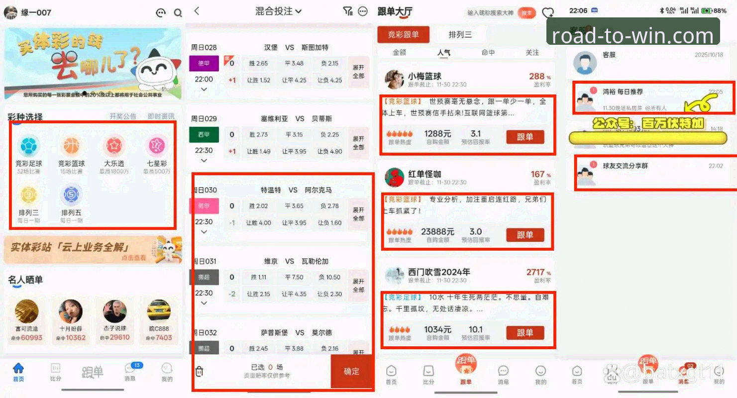 易倍体育平台深度评测：从下载到冠军之路的全面体验报告