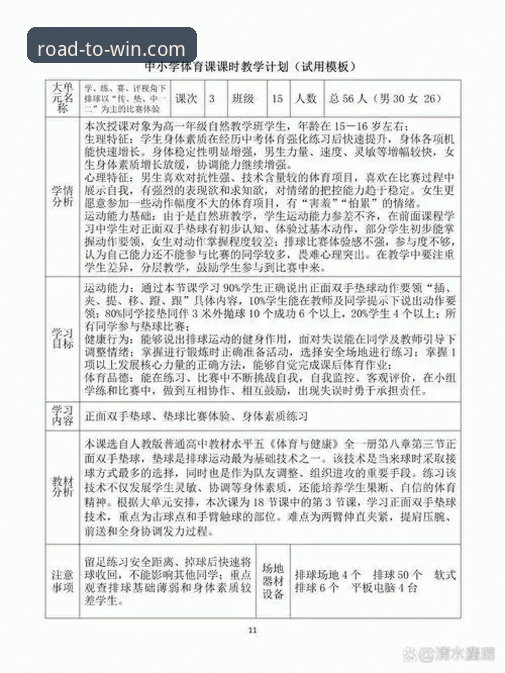 揭秘易倍体育用户评价攻略：从技术细节看平台真实表现