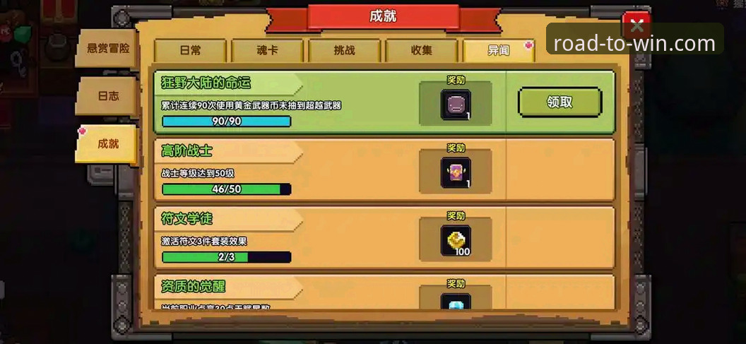易倍体育平台游戏推荐与使用教程：从注册到冠军之路的全流程指南