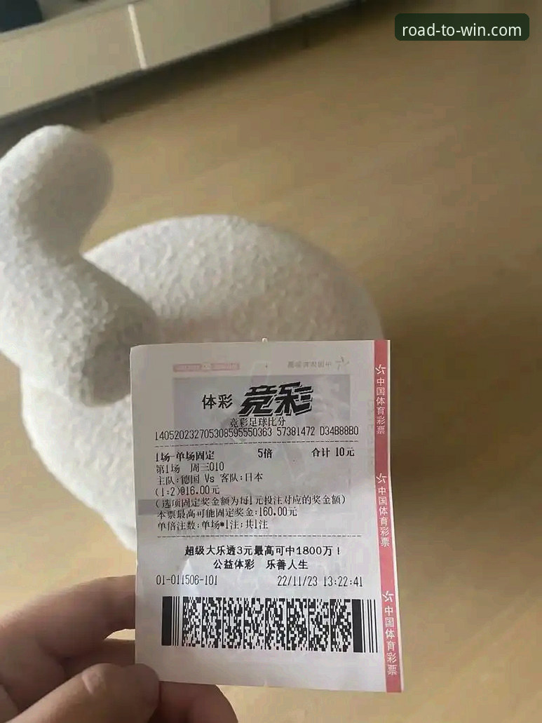 西班牙4-0沙特爆冷局复盘：世界杯速胜教程与易倍体育观赛指南